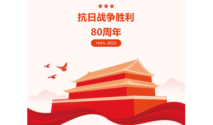 無(wú)錫軍工集體觀(guān)看閱兵：致敬抗戰勝利，共筑強國夢(mèng)想
